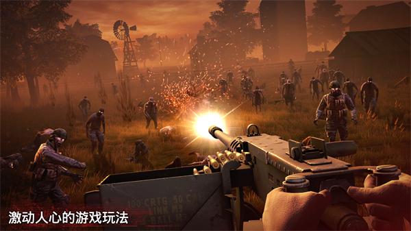勇闯死人谷2中文手机版下载v1.73.0