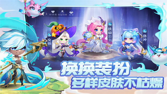 小小仙王正版下载v1.0.46