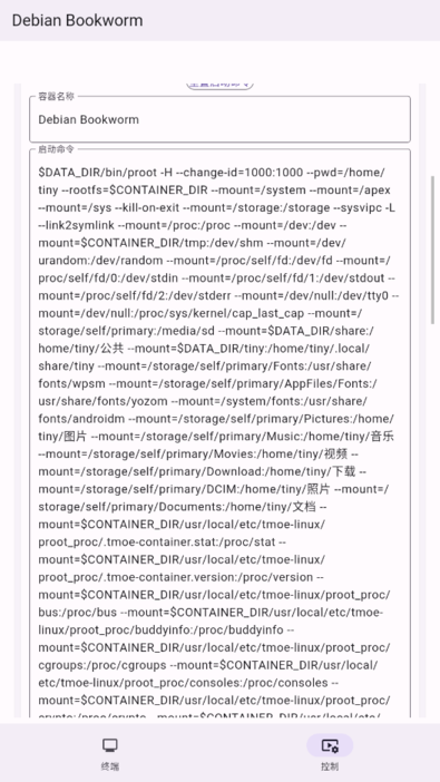 小小电脑app手机版1.0.18