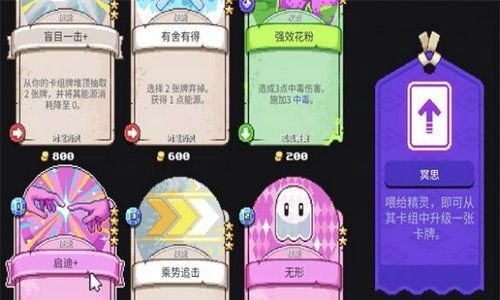 月光石岛手机版下载v2162