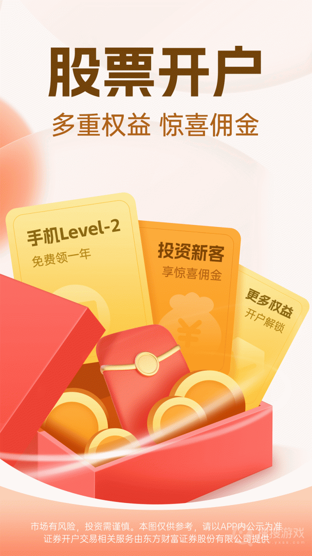 股吧app10.24