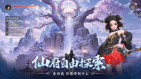 一念剑歌手游1.0最新版