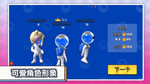 暴跳家族大冒险游戏1.0.3安卓版