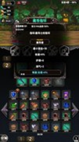 寻宝地下城手游1.0.0.83最新版