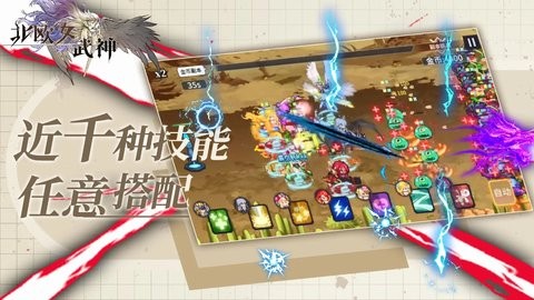 北欧女武神游戏102最新版