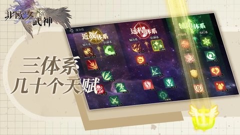 北欧女武神游戏102最新版