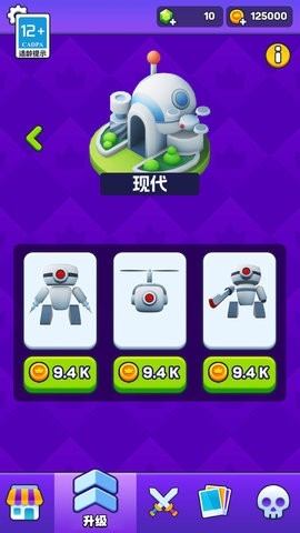 模拟进化岛之战游戏手机版最新1.0.0