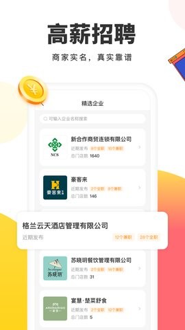 小活儿app3.3.0最新版