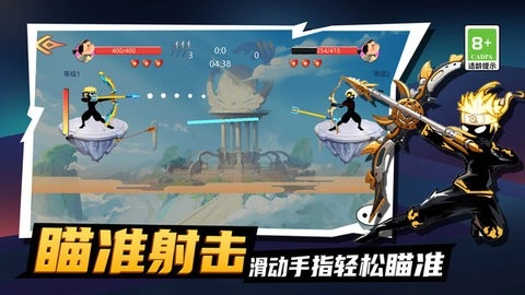 火柴人勇者无敌最新版手游1.0.0