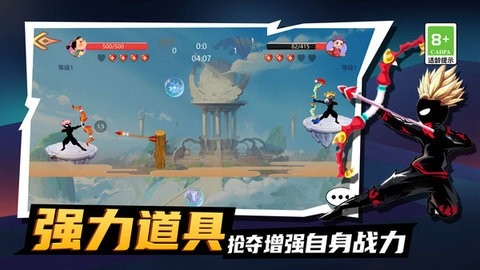 火柴人勇者无敌最新版手游1.0.0