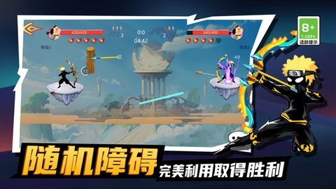 火柴人勇者无敌最新版手游1.0.0