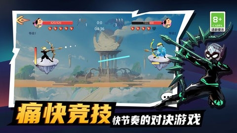 火柴人勇者无敌最新版手游1.0.0