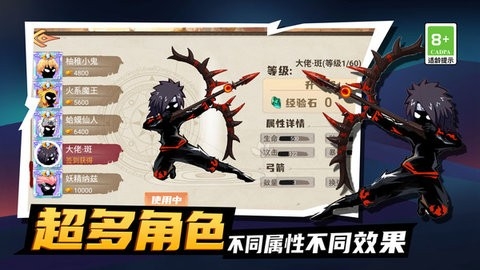 火柴人勇者无敌最新版手游1.0.0