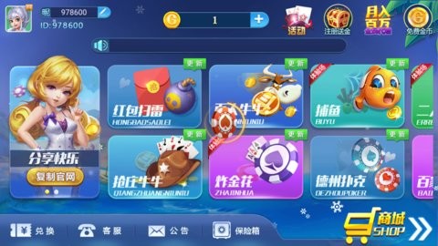 凌志棋牌2024官方版