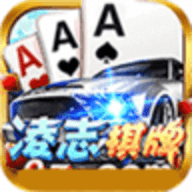凌志棋牌lz128fun官网版