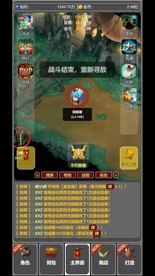 蛙爷的进化之路游戏1.0最新版