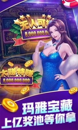 金牌棋牌官网最新版