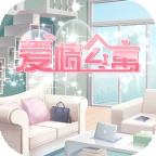 爱情公寓手游正版