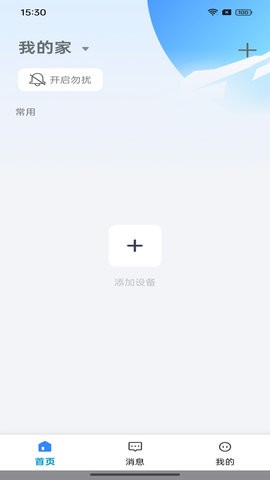 大谷云app3.9最新版