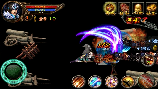 三国赵云传手机版1.0