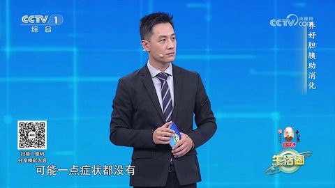 广电电视TV版1.9.9最新版