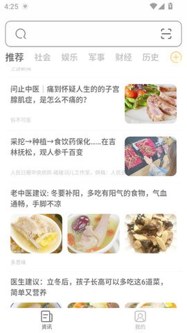 星光浏览器app1.0.1最新版