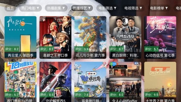 浩冬影视app2.5.4最新版
