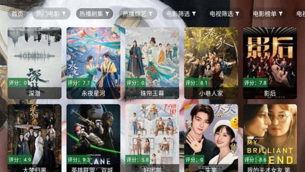 浩冬影视app2.5.4最新版