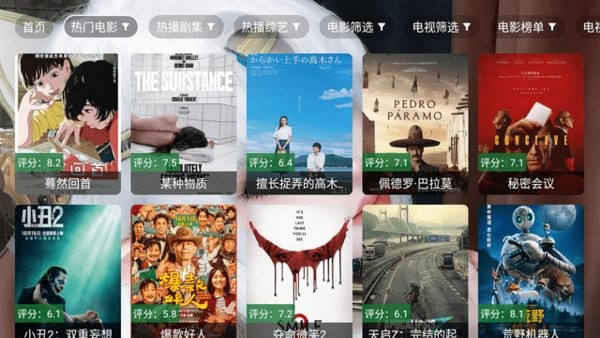 浩冬影视app2.5.4最新版