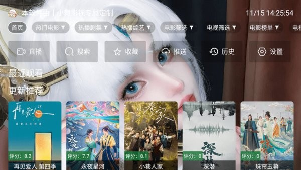 浩冬影视app2.5.4最新版