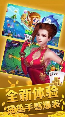 中娱棋牌官网安卓版