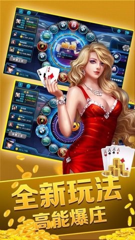 中娱棋牌官网安卓版