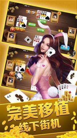 中娱棋牌官网安卓版