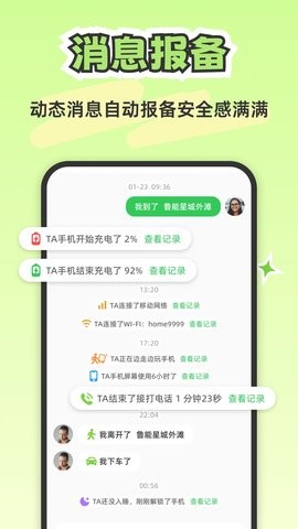 Lookus软件app官方版 2.3.3最新版