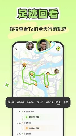 Lookus软件app官方版 2.3.3最新版