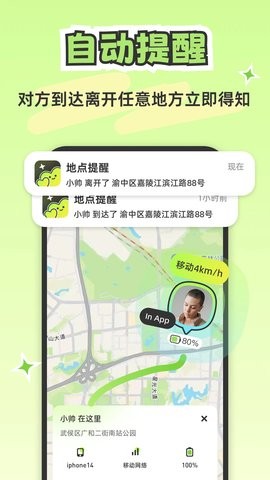 Lookus软件app官方版 2.3.3最新版