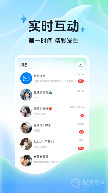 布鲁直播app1.1.7