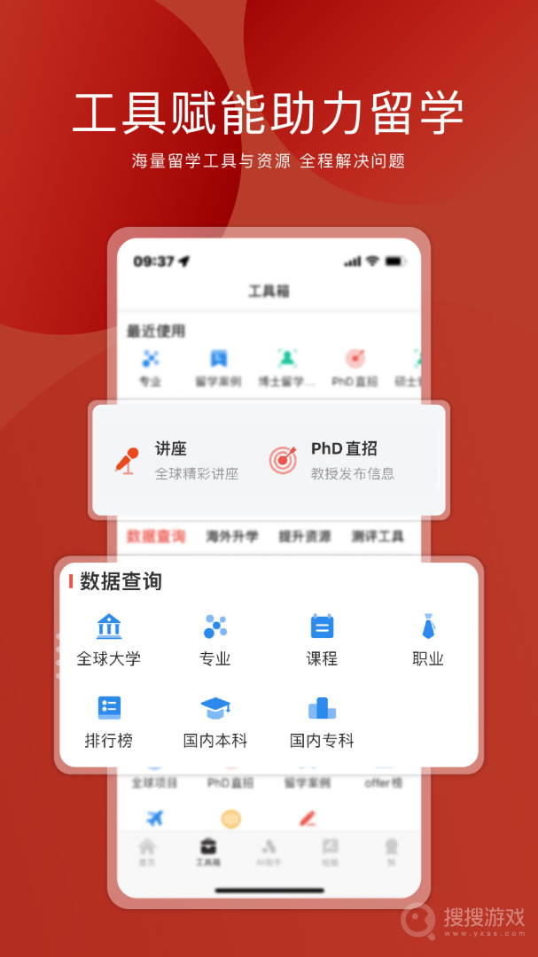 申请方app3.3.1