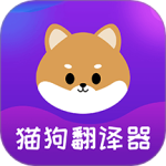 宠物猫狗交流app
