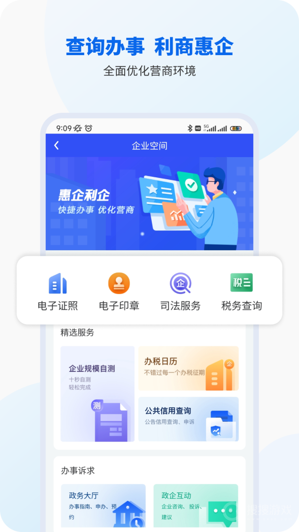 智桂通app1.3.8