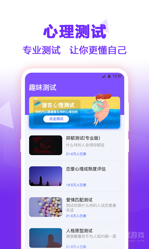 抽签大转盘app3.3.9