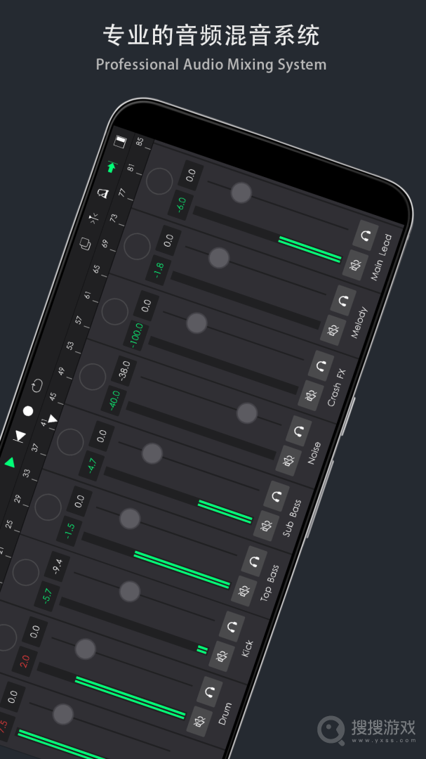 音乐制作工坊app2.0.51