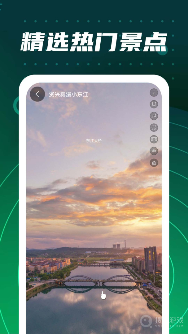 奥维高清互动地图app1.3.20