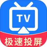 手机一键投屏app
