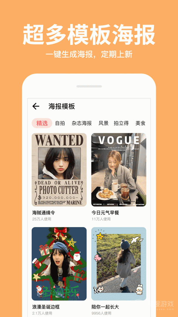 拍照滤镜美化相机app4.0.0.0.4.0.5.0