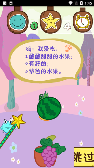 摩比思维馆软件1.0
