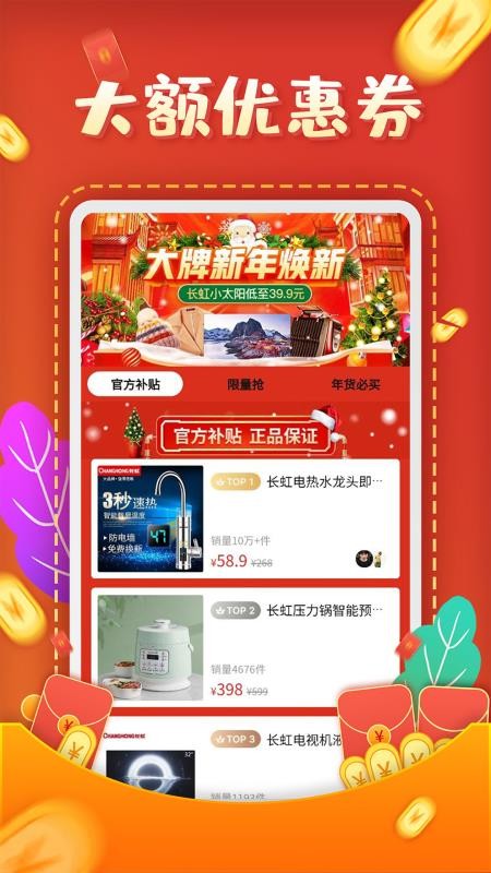 互助砍价宝app1.0.0
