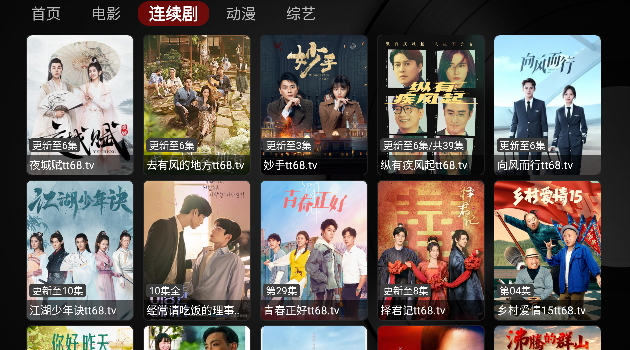阿跃影视电视盒子版app1.0.20230425_2350