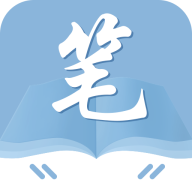 笔友阁纯净版app