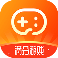 满分游戏app